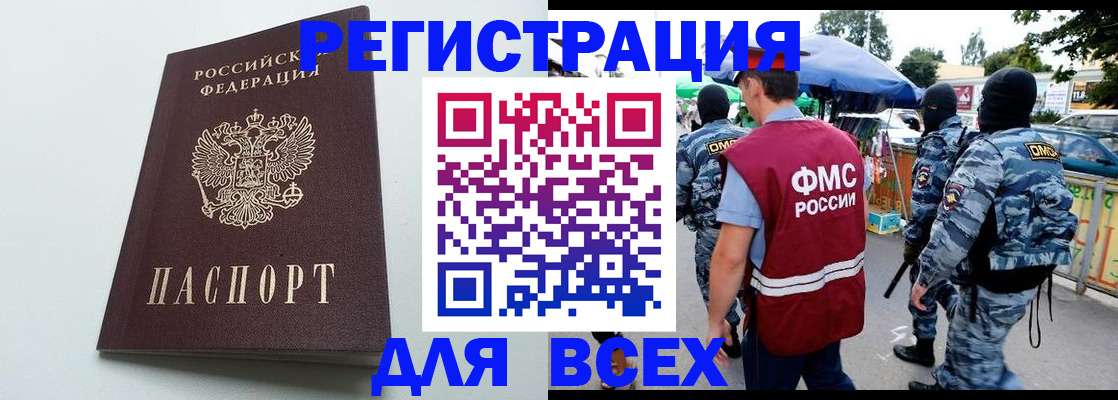 форма 3 в Гороховце